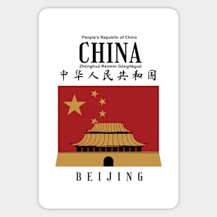 make a journey to China Sticker